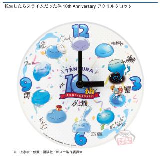 【転生したらスライムだった件】転生したらスライムだった件 10th Anniversary アクリルクロック