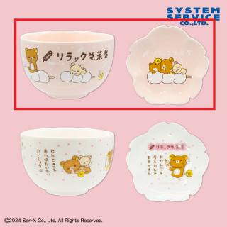 【リラックマ】【Aピンク】リラックマ リラックマ茶屋 茶器セット
