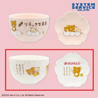 【リラックマ】【Bホワイト】リラックマ リラックマ茶屋 茶器セット