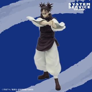 【呪術廻戦】【脹相】呪術廻戦 全力造形 フィギュア 脹相