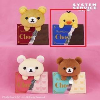 【リラックマ】【Cキイロイトリ】リラックマ 板チョコポーチ