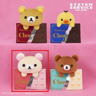【リラックマ】【Bコリラックマ】リラックマ 板チョコポーチ
