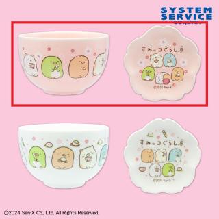 【すみっコぐらし】【Aピンク】すみっコぐらし名物！ すみっコぐらし大福 茶器セット