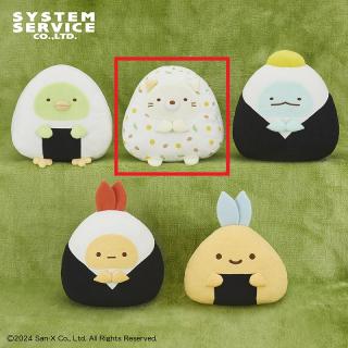 【すみっコぐらし】【Bねこ】すみっコぐらし すみっコ弁当 おにぎりごっこぬいぐるみBIG