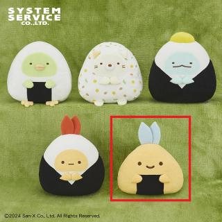 【すみっコぐらし】【Eあじふらいのしっぽ】すみっコぐらし すみっコ弁当 おにぎりごっこぬいぐるみBIG
