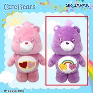 【ケアベア】【B:Best Friend Bear】ケアベア(TM) GBぬいぐるみ
