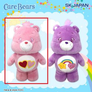【ケアベア】【A:Love-a-Lot Bear】ケアベア(TM) GBぬいぐるみ