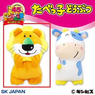【たべっ子どうぶつ】【Aらいおん】たべっ子どうぶつ いろんな顔GBぬいぐるみ