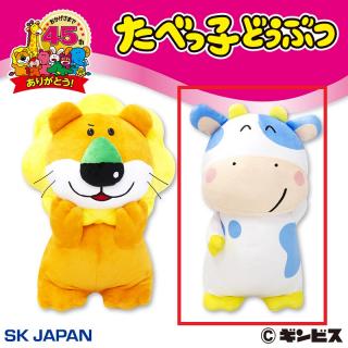 【たべっ子どうぶつ】【Bめうし】たべっ子どうぶつ いろんな顔GBぬいぐるみ