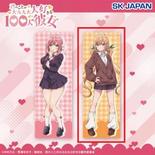 【君のことが大大大大大好きな100人の彼女】【A院田唐音】君のことが大大大大大好きな100人の彼女ロングピロー