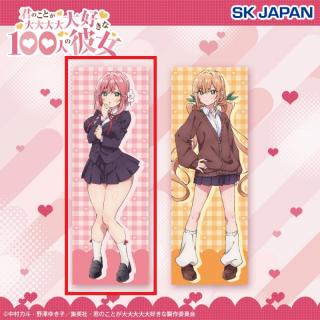 【君のことが大大大大大好きな100人の彼女】【B花園羽香里】君のことが大大大大大好きな100人の彼女ロングピロー
