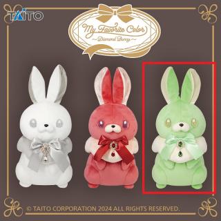 【Cイエローグリーンダイヤモンドバニー】My Favorite Color　GRAN+ ぬいぐるみ ～Diamond Bunny～ vol.1