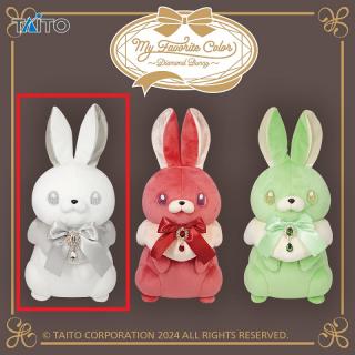 【Bホワイトダイヤモンドバニー】My Favorite Color　GRAN+ ぬいぐるみ ～Diamond Bunny～ vol.1