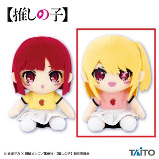 【推しの子】【Aルビー】【推しの子】　オリジナルぬいぐるみvol.3