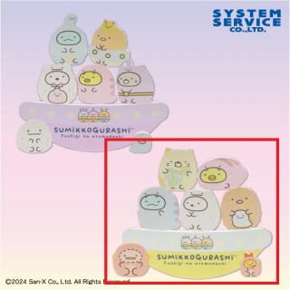 【すみっコぐらし】【Bブルー&イエロー】すみっコぐらし ふしぎなおともだち 木製ぐらぐらバランスゲーム