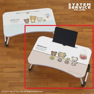【リラックマ】【Aピンク】リラックマ NEW BASIC RILAKKUMA ビッグ木製ラップトップテーブル