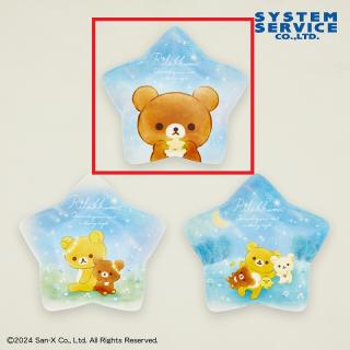 【リラックマ】【Aチャイロイコグマ】リラックマ チャイロイコグマの星降る夜 星型メラミンプレート