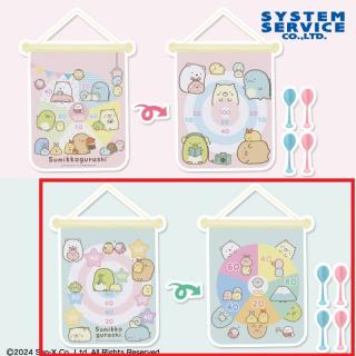 【すみっコぐらし】【Bグリーン】すみっコぐらし わくわくダーツおもちゃ