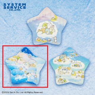 【すみっコぐらし】【Bブルー】すみっコぐらし 星空さんぽ 星型メラミンプレート