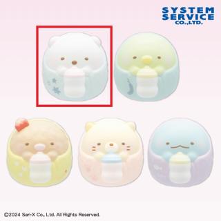 【すみっコぐらし】【Aしろくま】すみっコぐらし すみっコベビースクイーズマスコット