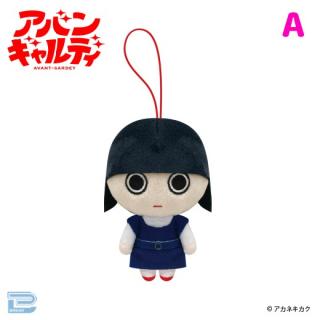 【アバンギャルディ】【A通常】アバンギャルディ　ブルブルマスコット