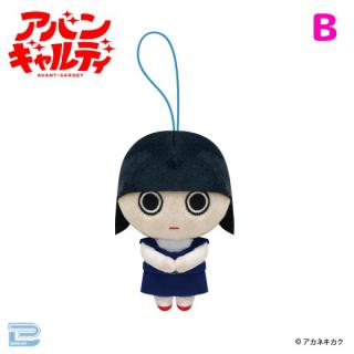 【アバンギャルディ】【B手クロス】アバンギャルディ　ブルブルマスコット