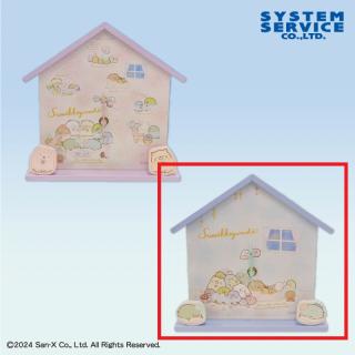 【すみっコぐらし】【Bブルー】すみっコぐらし おとまり会 木製ハウス型クロック
