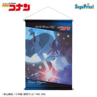 【名探偵コナン】【A江戸川コナン＆怪盗キッド】名探偵コナン　[PM]タペストリー