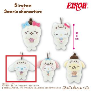 【サンリオ】【Eシナモロール】しろたん×サンリオキャラクターズ マスコット