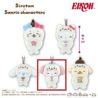 【サンリオ】【Cマイメロディ】しろたん×サンリオキャラクターズ マスコット