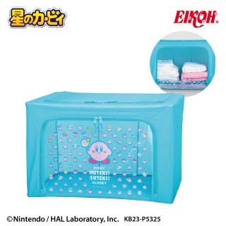 【星のカービィ】【ライトブルー】KIRBY MUTEKI! SUTEKI! CLOSET 窓付き収納ボックス