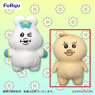 【んぽちゃむ】【Bきみまろ】んぽちゃむ BIGぬいぐるみ