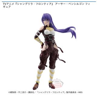 【シャングリラ・フロンティア】【アーサー・ペンシルゴン】TVアニメ『シャングリラ・フロンティア』 アーサー・ペンシルゴン フィギュア