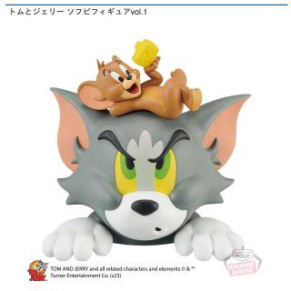 【トムとジェリー】【トム＆ジェリー】トムとジェリー ソフビフィギュアvol.1