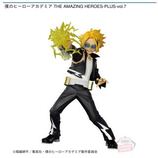 【僕のヒーローアカデミア】【上鳴電気】僕のヒーローアカデミア THE AMAZING HEROES-PLUS-vol.7