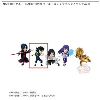 【NARUTO】【Bうちはシスイ】NARUTO-ナルト- NARUTOP99 ワールドコレクタブルフィギュアvol.3