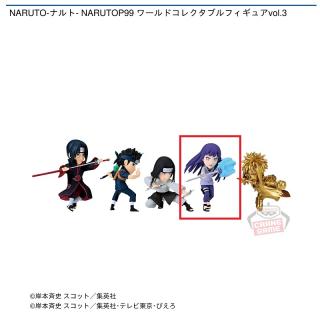【NARUTO】【D日向ヒナタ】NARUTO-ナルト- NARUTOP99 ワールドコレクタブルフィギュアvol.3