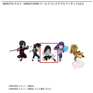 【NARUTO】【C日向ネジ】NARUTO-ナルト- NARUTOP99 ワールドコレクタブルフィギュアvol.3