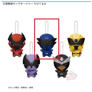 【王様戦隊キングオージャー】【Bトンボオージャー】王様戦隊キングオージャー ちびぐるみ