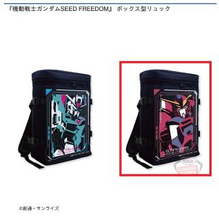 【機動戦士ガンダム】【Bイモータルジャスティスガンダム】『機動戦士ガンダムSEED FREEDOM』ボックス型リュック
