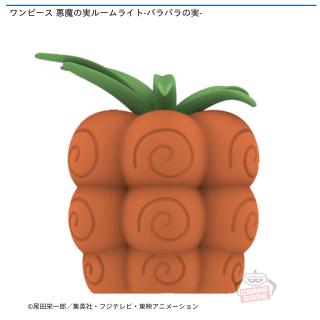 【ワンピース】ワンピース 悪魔の実ルームライト-バラバラの実-