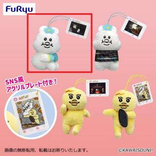 【んぽちゃむ】【Aおすわり】んぽちゃむ SNS風アクリル付きマスコット