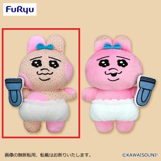 【おぱんちゅうさぎ】【Aほぼハゲ】おぱんちゅうさぎ 失敗したら言ってよBIGぬいぐるみ