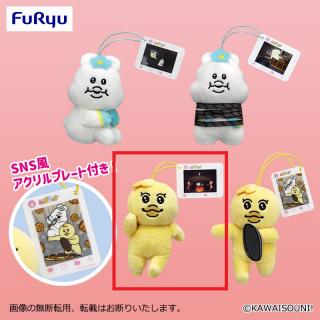 【んぽちゃむ】【D救出】んぽちゃむ SNS風アクリル付きマスコット