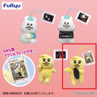 【んぽちゃむ】【C唐揚げ】んぽちゃむ SNS風アクリル付きマスコット