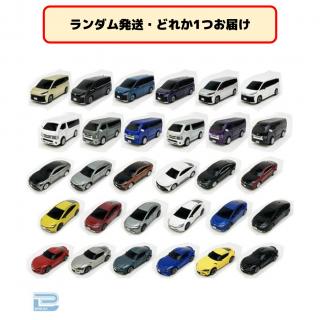 【ランダム発送】国産車プルバックカーSPアソート Vol.30