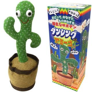 ダンシングアミーゴ