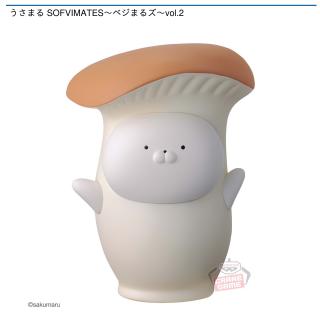 【うさまる】【エリンギまる】うさまる SOFVIMATES～ベジまるズ～vol.2