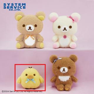 【リラックマ】【Cキイロイトリ】リラックマ ふわふわフェルト風ぬいぐるみ