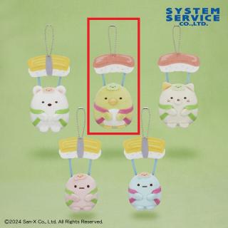 【すみっコぐらし】【Bぺんぎん？】すみっコぐらし ようこそ！たべもの王国 おすしパラシュートマスコットキーチェーン